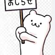 ヒメ日記 2025/10/20 20:59 投稿 りの 千葉中央人妻援護会