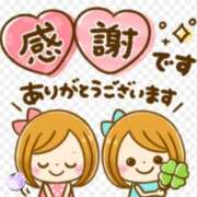 ヒメ日記 2025/11/07 21:29 投稿 りの 千葉中央人妻援護会