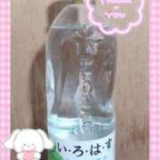 ヒメ日記 2025/11/30 08:59 投稿 りの 千葉中央人妻援護会