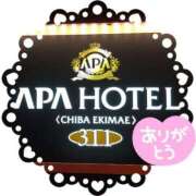 ヒメ日記 2025/12/02 09:29 投稿 りの 千葉中央人妻援護会