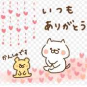 ヒメ日記 2025/12/15 20:29 投稿 りの 千葉中央人妻援護会