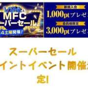 ヒメ日記 2026/01/23 21:09 投稿 りの 千葉中央人妻援護会