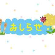 ヒメ日記 2026/01/25 22:59 投稿 りの 千葉中央人妻援護会