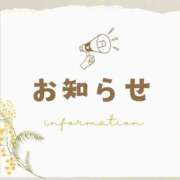 ヒメ日記 2026/04/07 23:49 投稿 りの 千葉中央人妻援護会