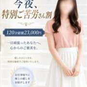 ヒメ日記 2026/05/10 00:59 投稿 りの 千葉中央人妻援護会