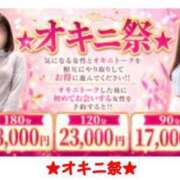 ヒメ日記 2026/05/21 20:59 投稿 りの 千葉中央人妻援護会