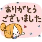 ヒメ日記 2026/08/13 10:13 投稿 りの 千葉中央人妻援護会