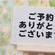 ヒメ日記 2026/09/18 20:02 投稿 りの 千葉中央人妻援護会