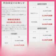 ヒメ日記 2025/05/25 22:08 投稿 詩音 シャトーペトラ