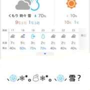 ヒメ日記 2026/01/02 18:12 投稿 詩音 シャトーペトラ