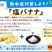 詩音 本日18時♡出勤してます シャトーペトラ
