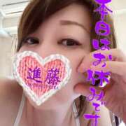 ヒメ日記 2024/12/11 07:57 投稿 進藤 シャトーペトラ