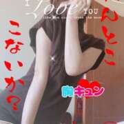 ヒメ日記 2024/12/17 17:16 投稿 進藤 シャトーペトラ