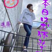 ヒメ日記 2024/12/21 07:36 投稿 進藤 シャトーペトラ