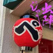 ヒメ日記 2024/12/27 17:05 投稿 進藤 シャトーペトラ