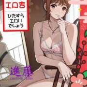 ヒメ日記 2025/01/02 07:29 投稿 進藤 シャトーペトラ