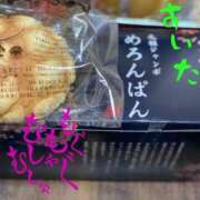 ヒメ日記 2025/01/05 16:01 投稿 進藤 シャトーペトラ