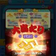 ヒメ日記 2025/01/06 14:22 投稿 進藤 シャトーペトラ