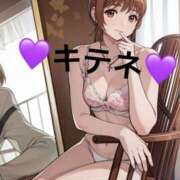 ヒメ日記 2025/01/08 13:01 投稿 進藤 シャトーペトラ