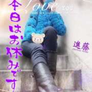 ヒメ日記 2025/01/18 08:36 投稿 進藤 シャトーペトラ