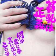 ヒメ日記 2025/01/19 05:42 投稿 進藤 シャトーペトラ