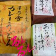 ヒメ日記 2025/01/19 12:54 投稿 進藤 シャトーペトラ