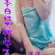 ヒメ日記 2025/01/25 05:28 投稿 進藤 シャトーペトラ