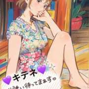 ヒメ日記 2025/01/27 15:00 投稿 進藤 シャトーペトラ