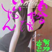 ヒメ日記 2025/01/29 16:50 投稿 進藤 シャトーペトラ