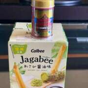 ヒメ日記 2025/01/30 16:45 投稿 進藤 シャトーペトラ