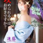 ヒメ日記 2025/01/31 08:39 投稿 進藤 シャトーペトラ