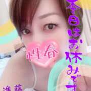 ヒメ日記 2025/03/15 10:32 投稿 進藤 シャトーペトラ