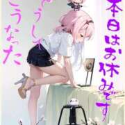 ヒメ日記 2025/03/18 05:48 投稿 進藤 シャトーペトラ