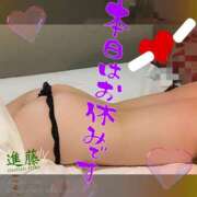 ヒメ日記 2025/03/20 05:07 投稿 進藤 シャトーペトラ