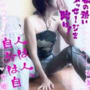 ヒメ日記 2025/03/26 06:21 投稿 進藤 シャトーペトラ