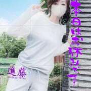 ヒメ日記 2025/04/12 07:40 投稿 進藤 シャトーペトラ