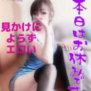 ヒメ日記 2025/04/14 06:45 投稿 進藤 シャトーペトラ