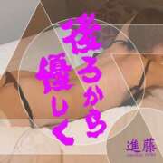 ヒメ日記 2025/04/14 19:17 投稿 進藤 シャトーペトラ