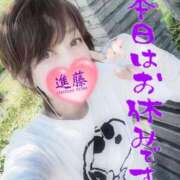 ヒメ日記 2025/04/19 07:11 投稿 進藤 シャトーペトラ