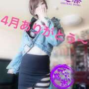 ヒメ日記 2025/04/30 06:55 投稿 進藤 シャトーペトラ