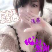 ヒメ日記 2025/05/01 05:57 投稿 進藤 シャトーペトラ