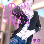 ヒメ日記 2025/05/05 05:32 投稿 進藤 シャトーペトラ