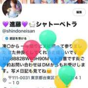 ヒメ日記 2025/05/06 09:15 投稿 進藤 シャトーペトラ