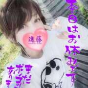 ヒメ日記 2025/05/08 07:29 投稿 進藤 シャトーペトラ