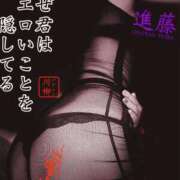 ヒメ日記 2025/05/30 06:49 投稿 進藤 シャトーペトラ