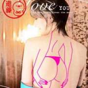 ヒメ日記 2025/06/01 08:42 投稿 進藤 シャトーペトラ