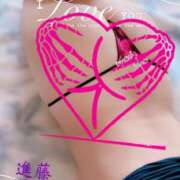 ヒメ日記 2025/06/04 07:04 投稿 進藤 シャトーペトラ