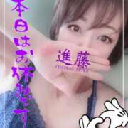 ヒメ日記 2025/06/16 06:45 投稿 進藤 シャトーペトラ