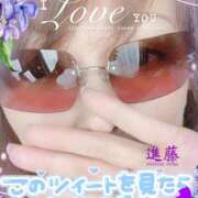 ヒメ日記 2025/06/27 09:01 投稿 進藤 シャトーペトラ