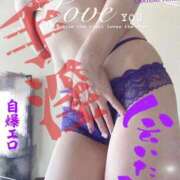 ヒメ日記 2025/07/18 06:11 投稿 進藤 シャトーペトラ